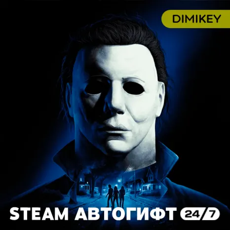 🟨 Halloween: The Game - Standard Edition Автогифт RU/UA/CIS
