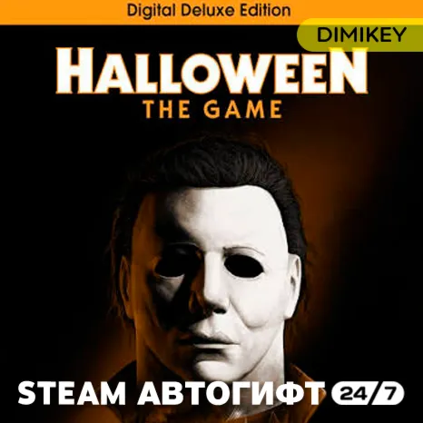 🟨 Halloween: The Game - Deluxe Edition Автогифт RU/UA/CIS