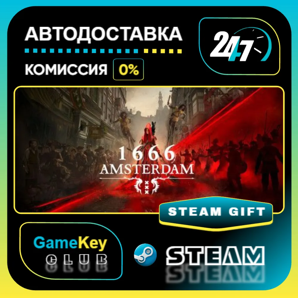 1666: Amsterdam  / STEAM GIFT / Выбор стран