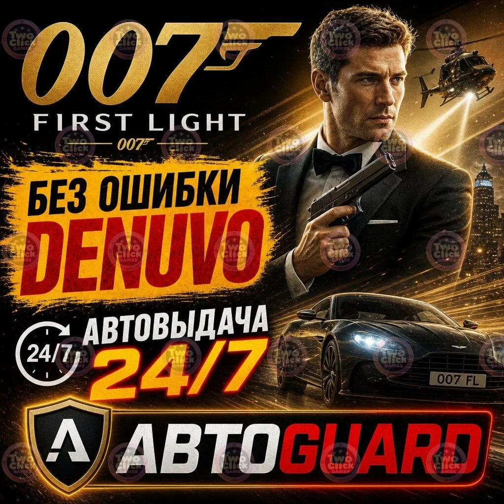 007 First Light | Steam | Автовыдача
