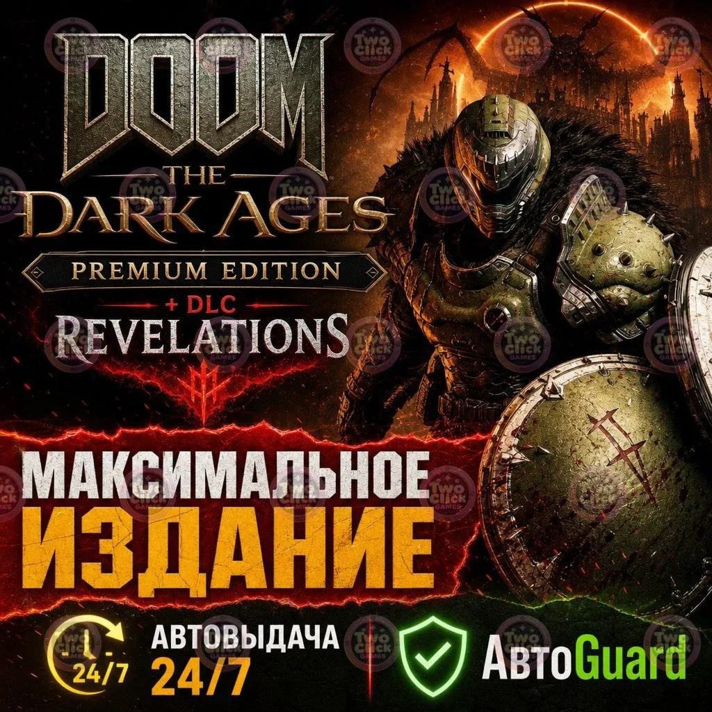 DOOM: The Dark Ages Premium Edition + DLC Revelations | Steam | Автовыдача