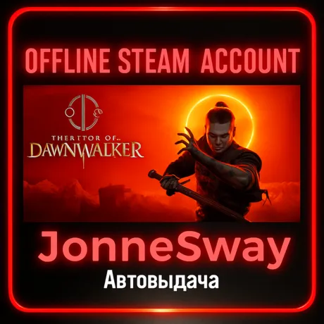 ⭐The Blood of Dawnwalker (STEAM)