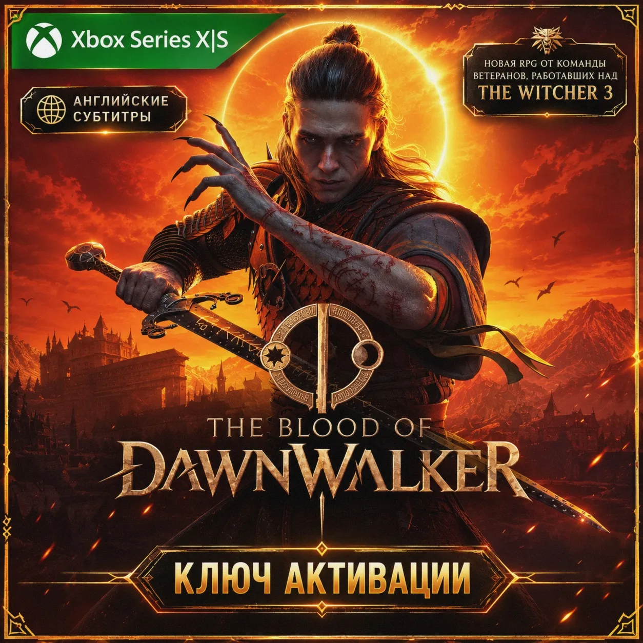 Ключ | The Blood of Dawnwalker (XBOX + PC)