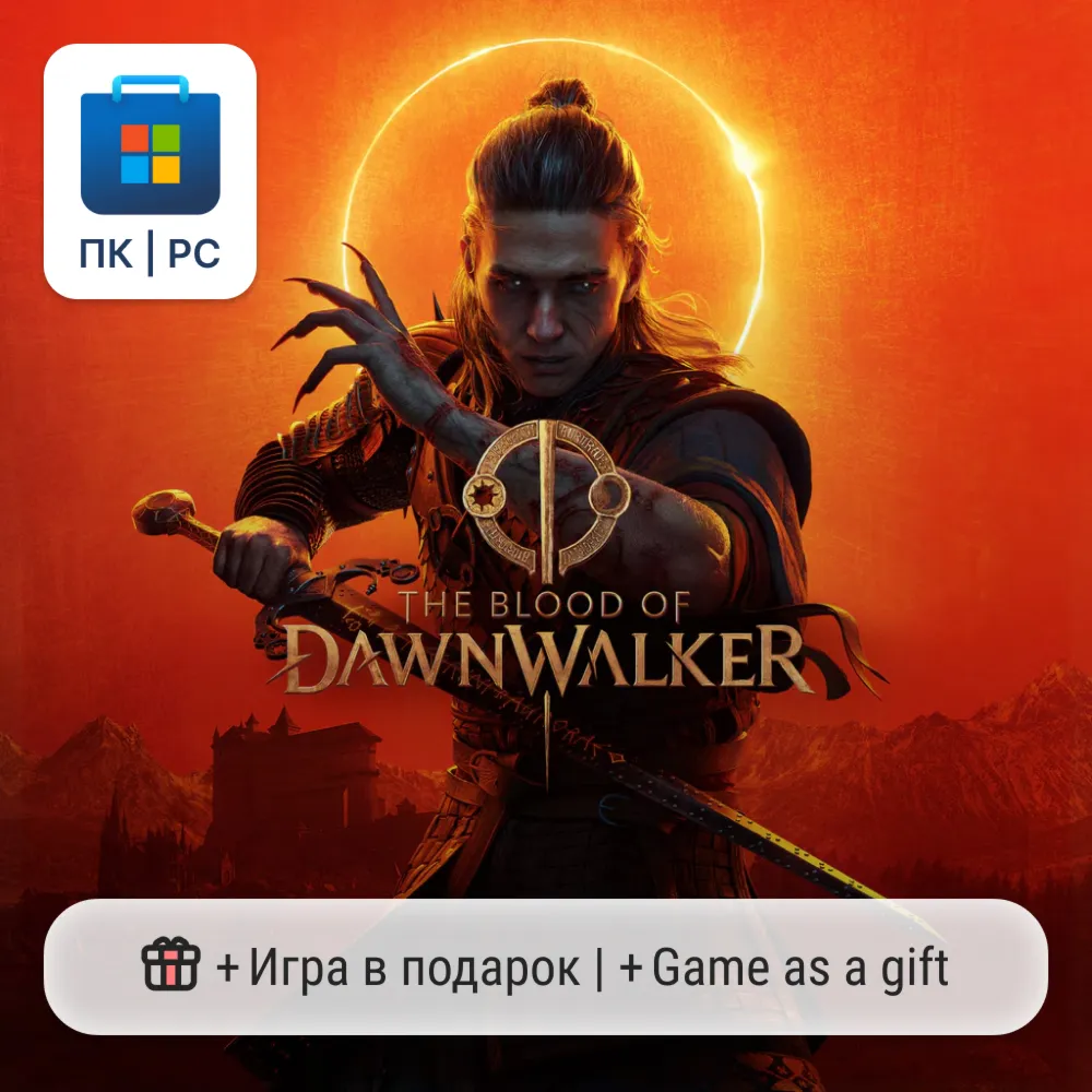 The Blood of Dawnwalker / ПК (Windows) Microsoft Store