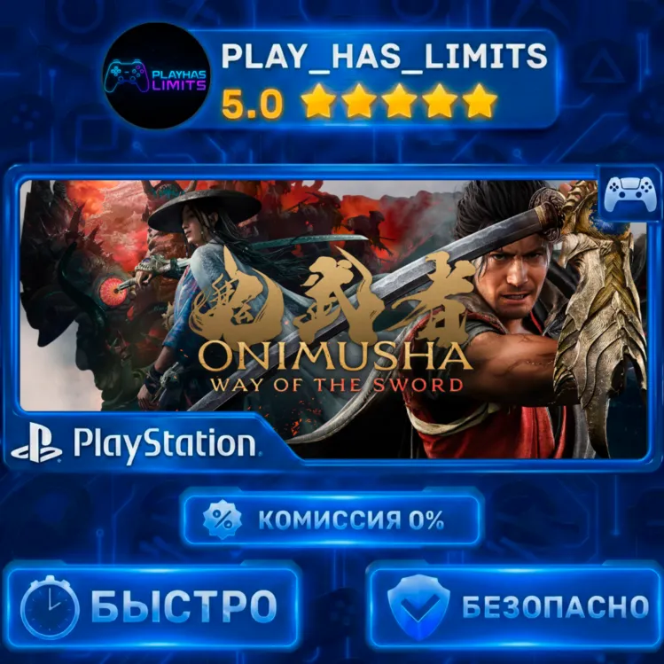 🎮 Onimusha: Way of the Sword PS 5 Украина/Турция