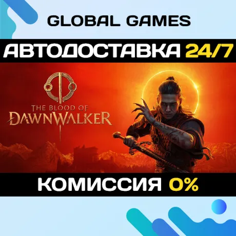 The Blood of Dawnwalker🔑 Steam Ключ РФ+СНГ