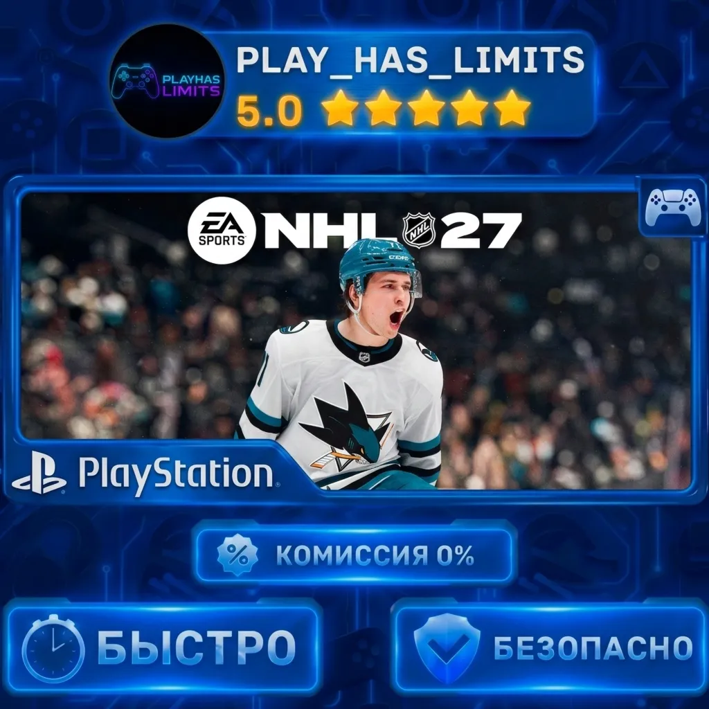 🎮 NHL 27 PS 5 Украина/Турция