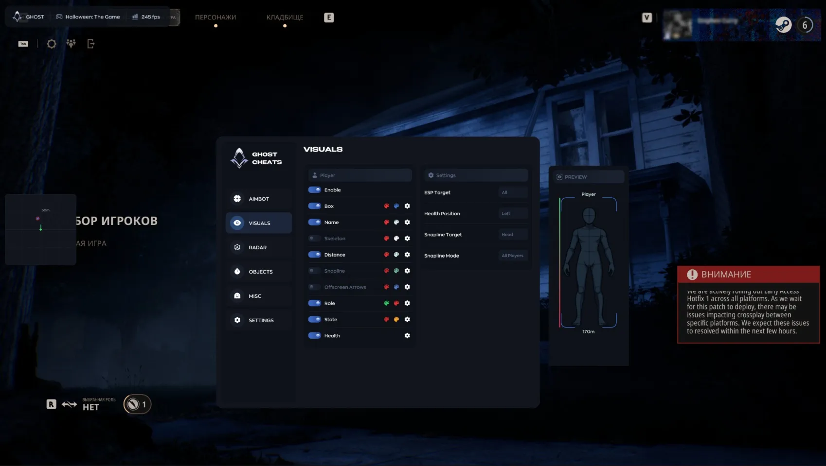 Ghost для Halloween: The Game — приватный чит с Aimbot, ESP и радаром