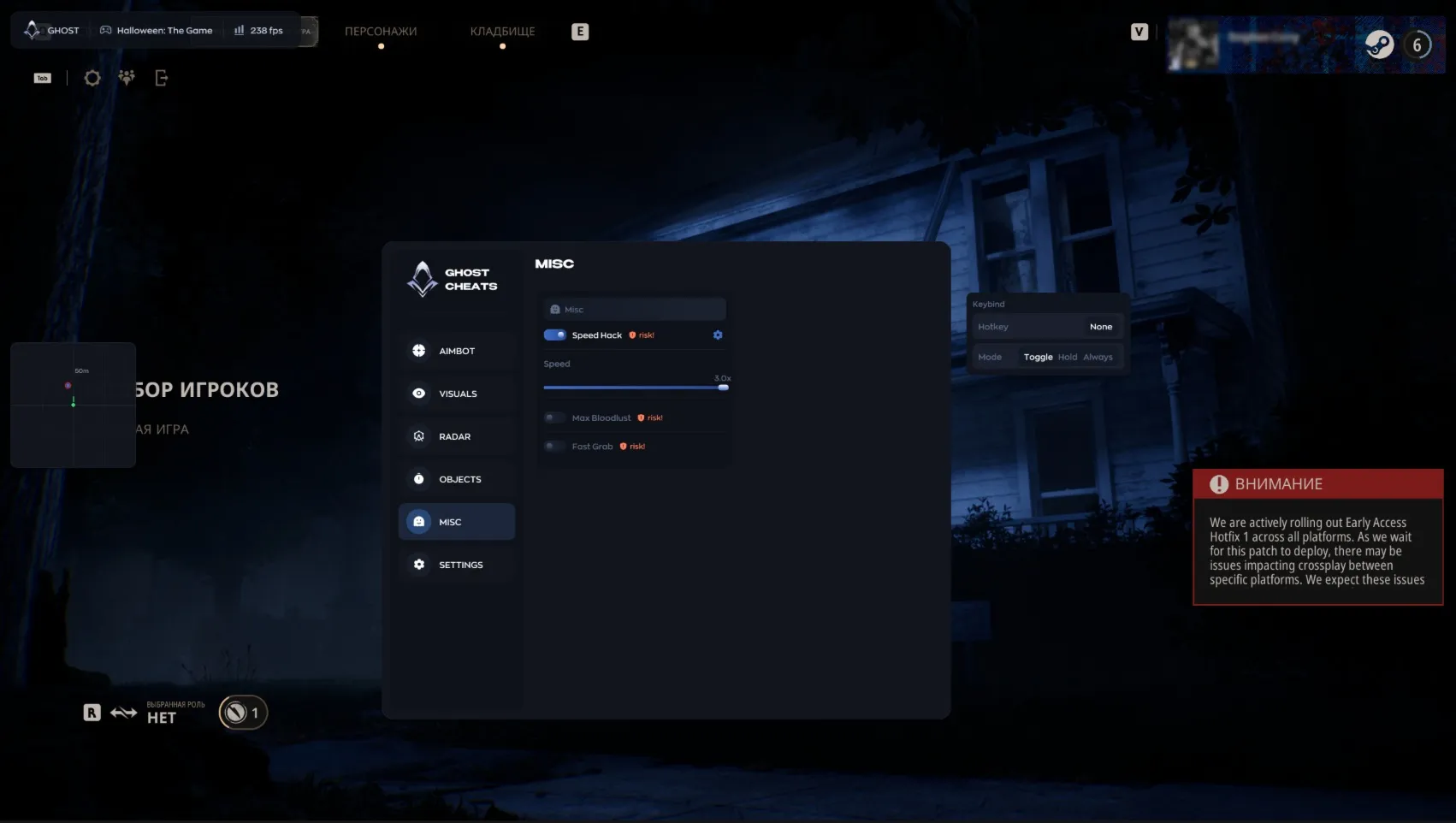 Ghost для Halloween: The Game — приватный чит с Aimbot, ESP и радаром