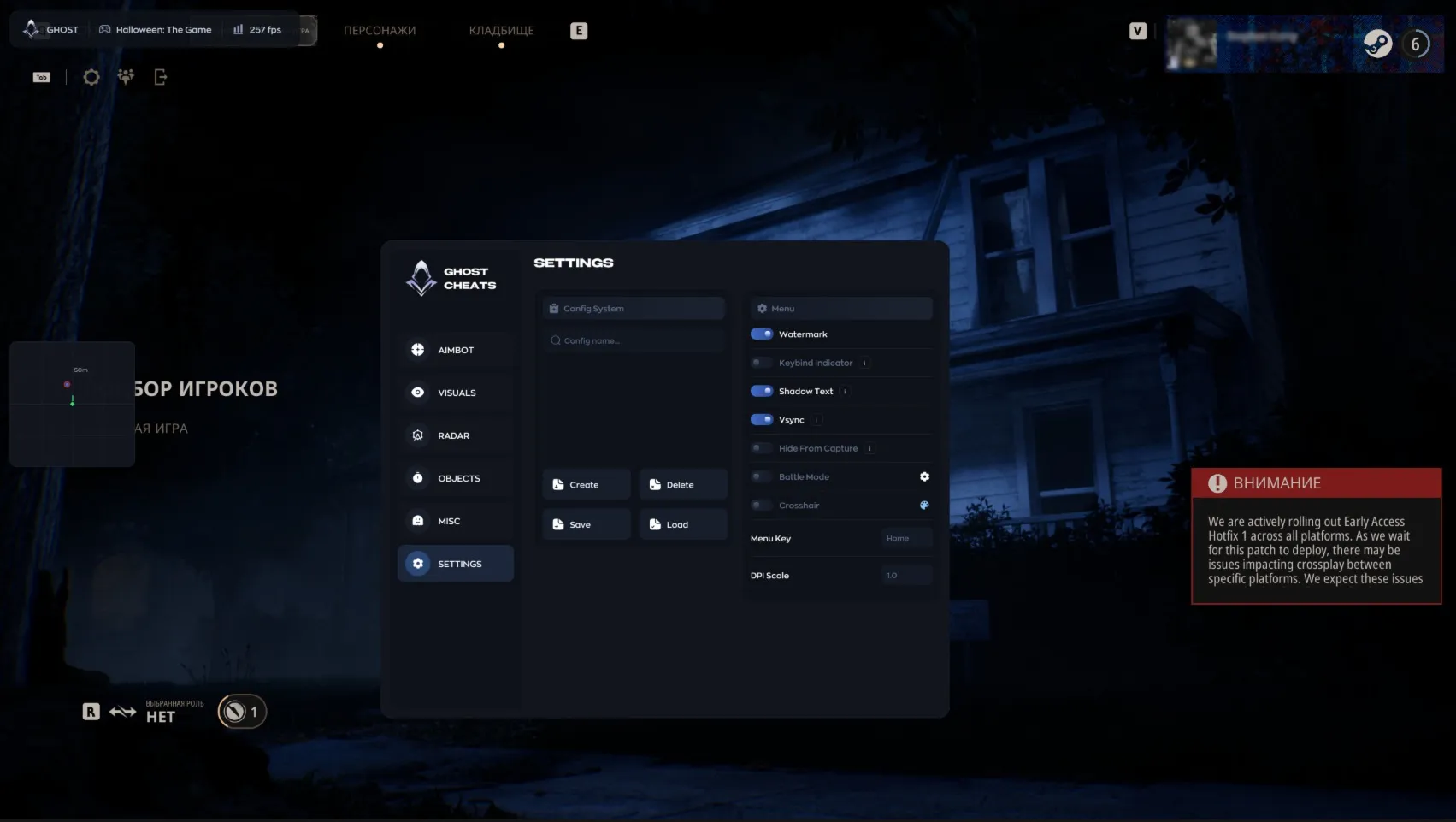 Ghost для Halloween: The Game — приватный чит с Aimbot, ESP и радаром