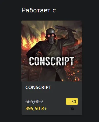 ☑ ️⭐CONSCRIPT - Golden Gun Pack XBOX На любой акк⭐☑ ️