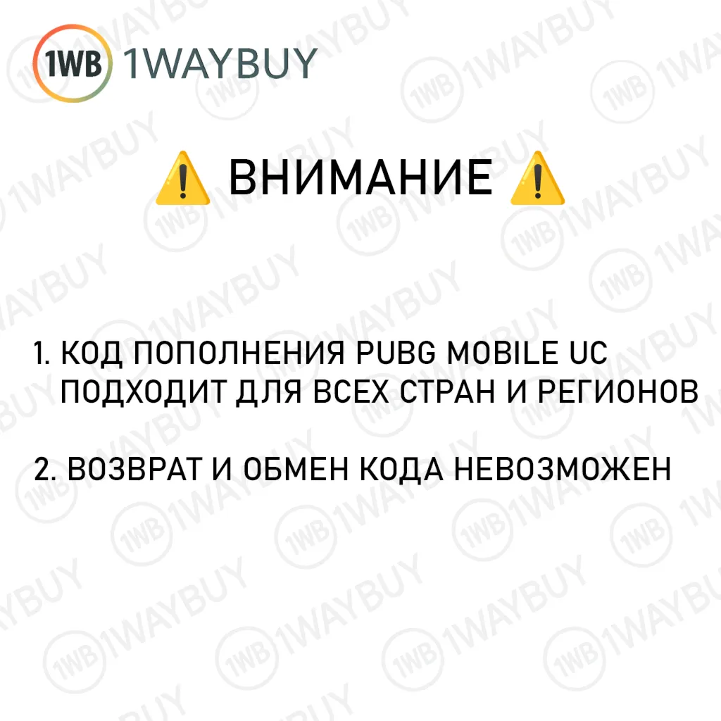 💸 ПАБГ МОБАЙЛ ЮСИ 325💸 ПОПОЛНЕНИЕ ВАЛЮТЫ ДОНАТ КОД КЛЮЧ