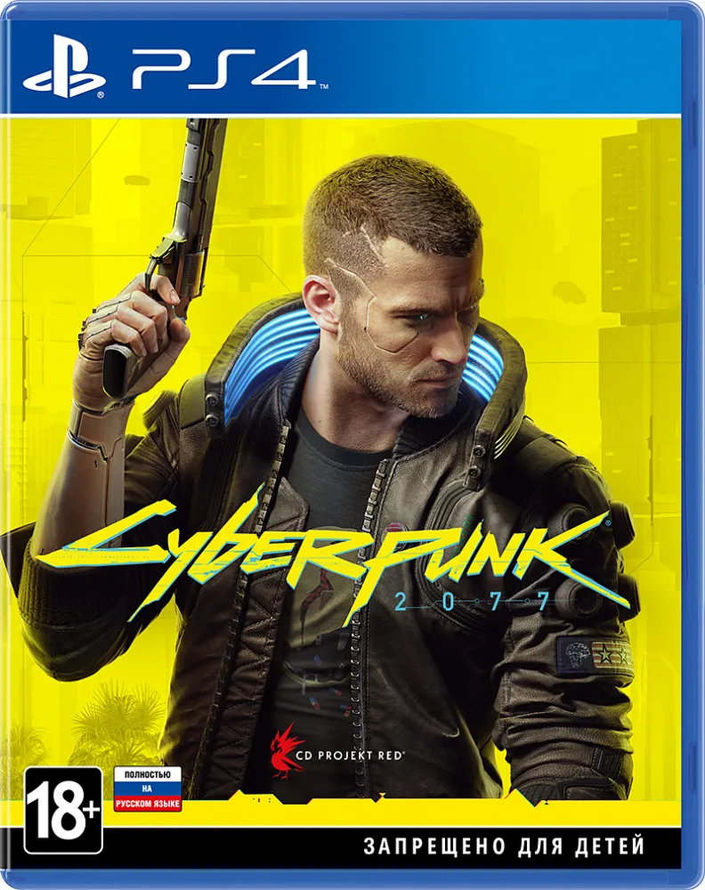 CoD: Modern Warfare II+Cyberpunk+27 ИГР USA PS4/PS5✅ Активация🔥 