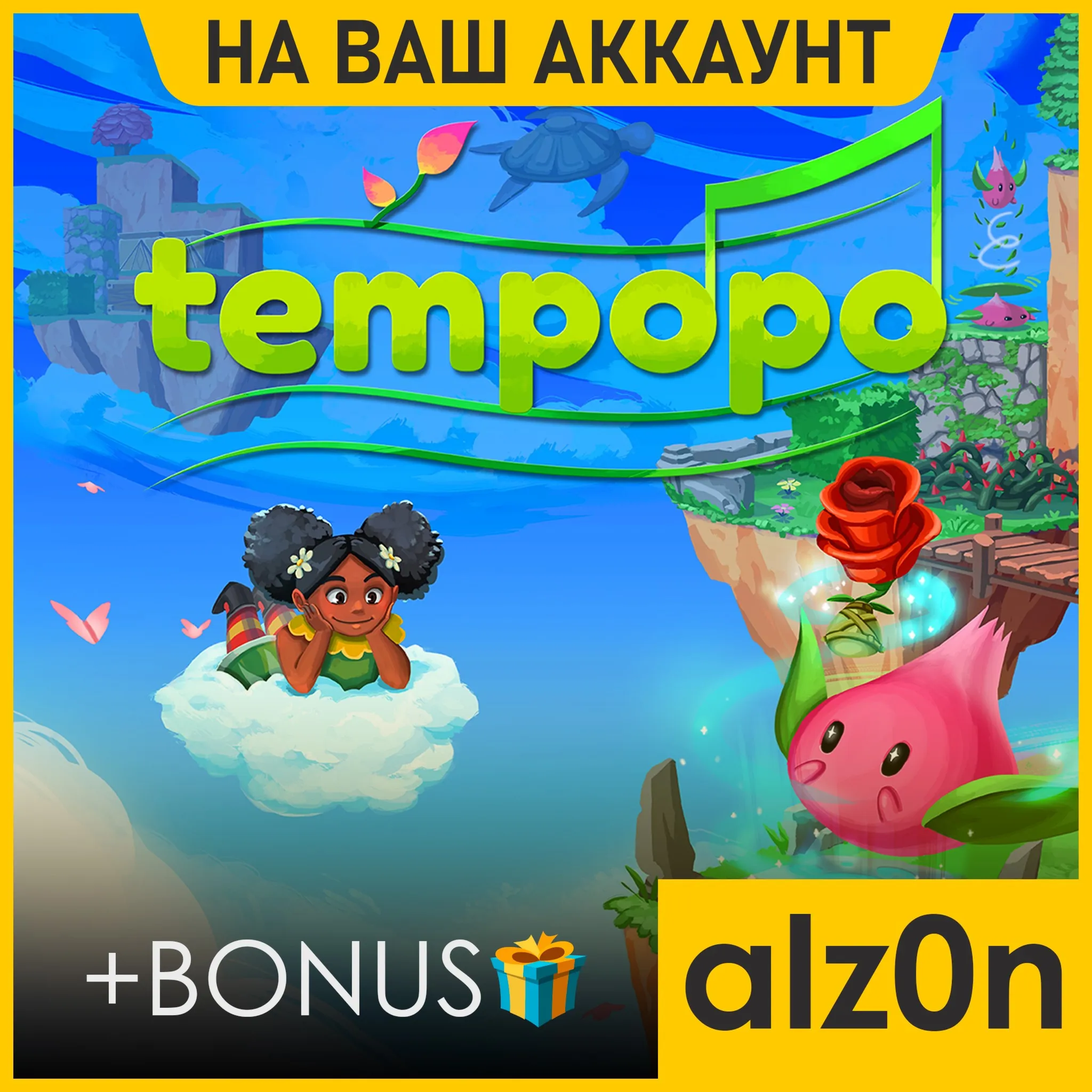 🟥 Tempopo + 450 игр🧿 ПК・НА ВАШ АККАУНТ