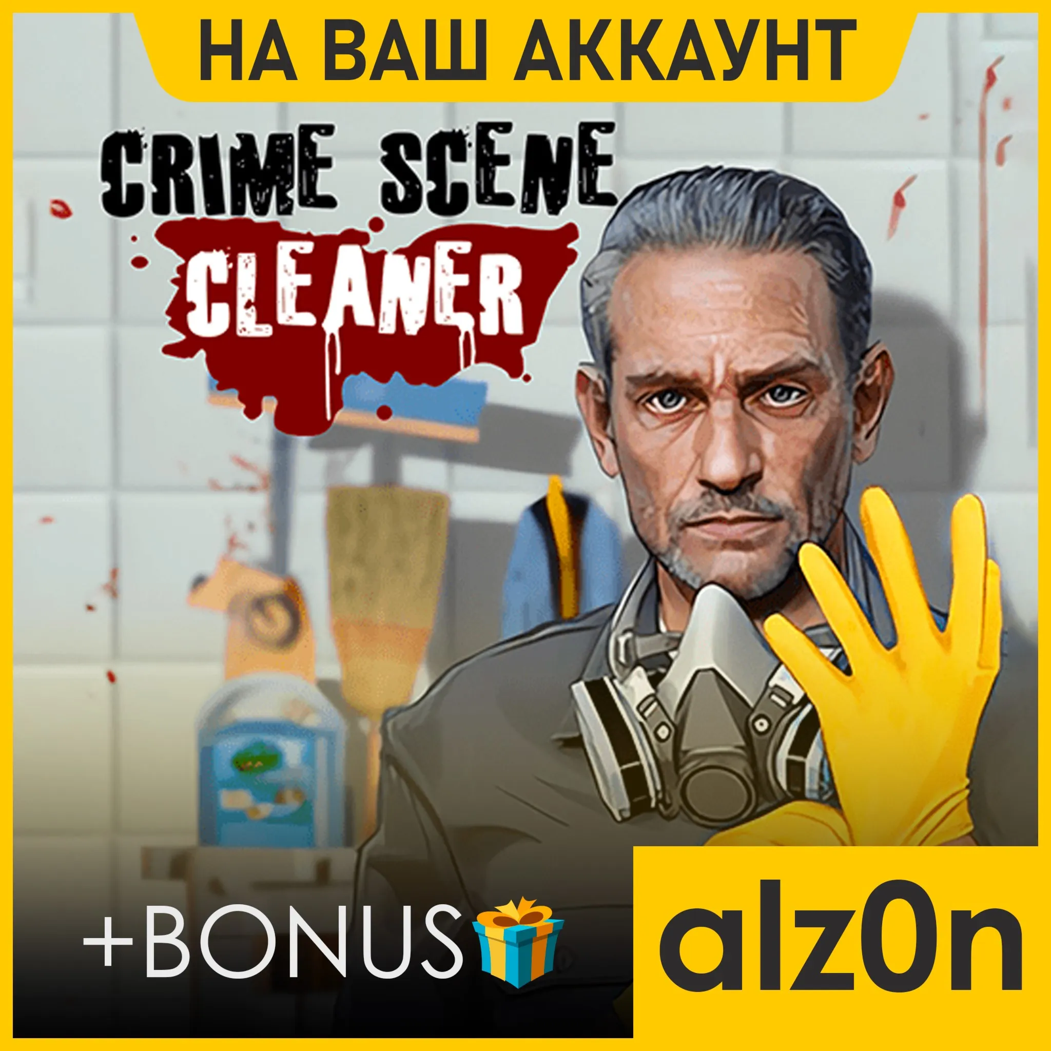 Crime Scene Cleaner + 450 игр ПК・НА ВАШ АККАУНТ - irongamers.ru
