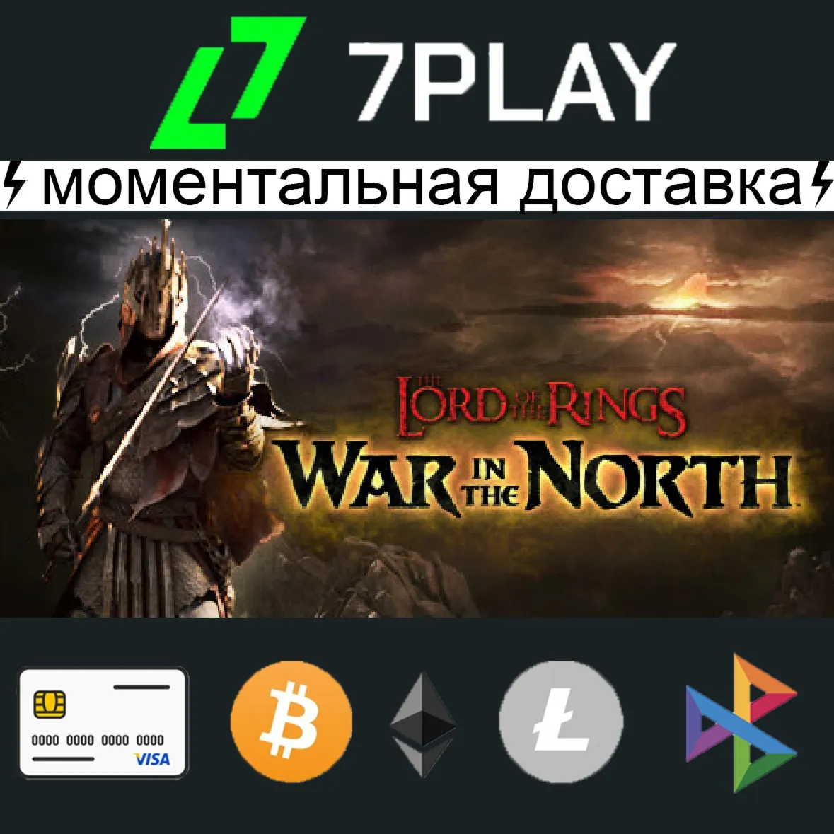 Lord of the Rings: War in the North - Оффлайн Steam - irongamers.ru