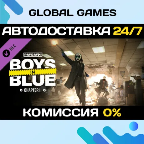 PAYDAY 3: Chapter 2 - Boys in Blue DLC STEAM 🚀 АВТО💳 0%