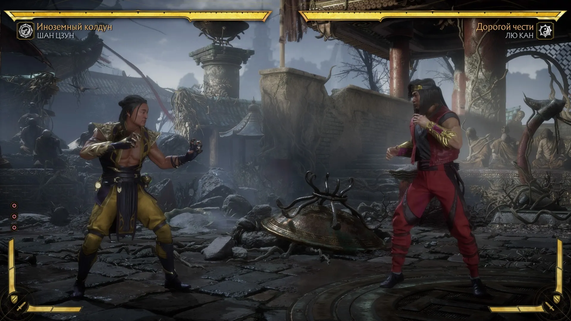 MORTAL KOMBAT 11 ULTIMATE STEAM АВТОВЫДАЧА ОФФЛАЙН
