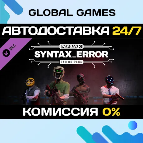 PAYDAY 3: Syntax Error Tailor Pack DLC STEAM 🚀 АВТО💳 0%