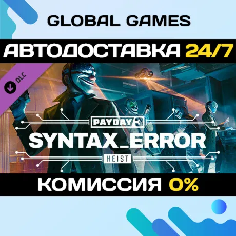 PAYDAY 3: Syntax Error Heist DLC STEAM 🚀 АВТО💳 0%