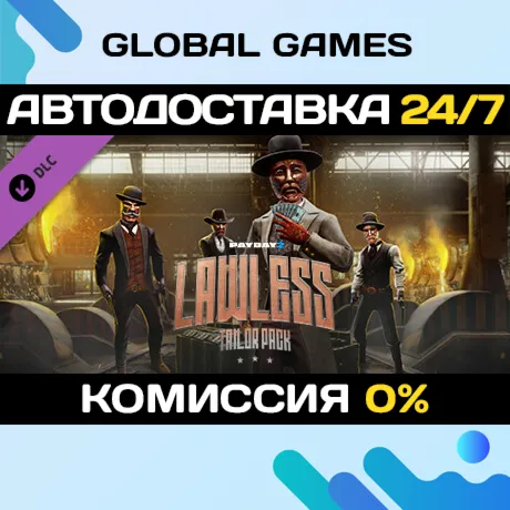 PAYDAY 2: Lawless Tailor Pack DLC STEAM 🚀 АВТО💳 0%