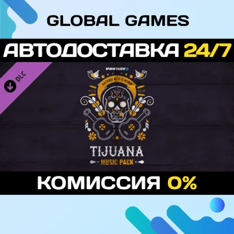 PAYDAY 2: Tijuana Music Pack DLC STEAM 🚀 АВТО💳 0%