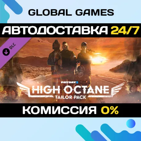 PAYDAY 2: High Octane Tailor Pack DLC STEAM 🚀 АВТО💳 0%