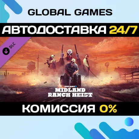 PAYDAY 2: Midland Ranch Heist DLC STEAM 🚀 АВТО💳 0%