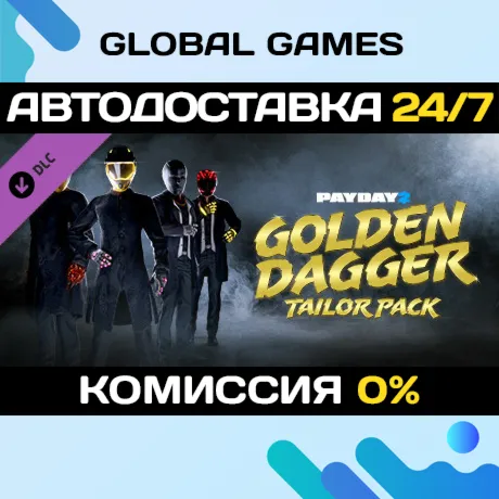 PAYDAY 2: Golden Dagger Tailor Pack DLC STEAM АВТО - irongamers.ru