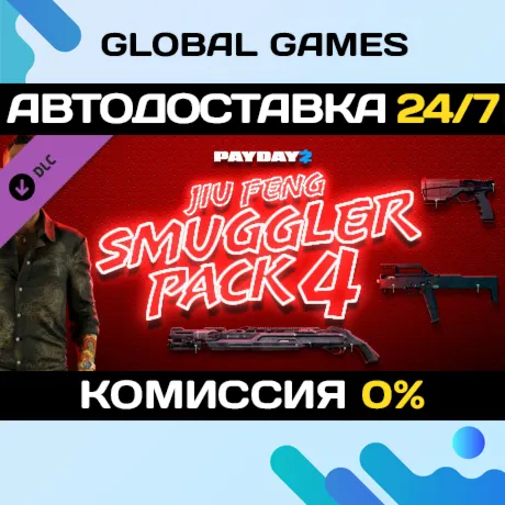 PAYDAY 2: Jiu Feng Smuggler Pack 4 DLC STEAM АВТО 0% - irongamers.ru