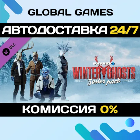 PAYDAY 2: Winter Ghosts Tailor Pack DLC STEAM АВТО - irongamers.ru