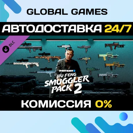 PAYDAY 2: Jiu Feng Smuggler Pack 2 DLC STEAM 🚀 АВТО💳 0%