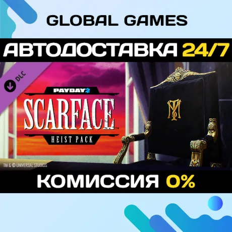 PAYDAY 2: Scarface Heist DLC STEAM 🚀 АВТО💳 0%