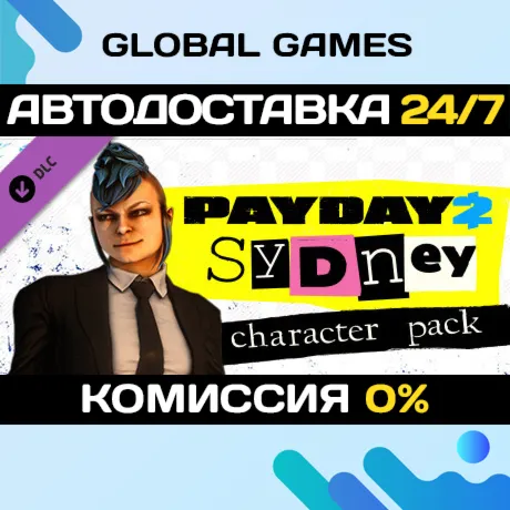 PAYDAY 2: Sydney Character Pack DLC STEAM 🚀 АВТО💳 0%