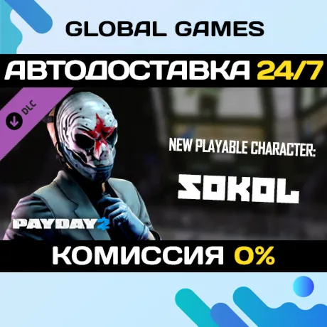 PAYDAY 2: Sokol Character Pack DLC STEAM 🚀 АВТО💳 0%