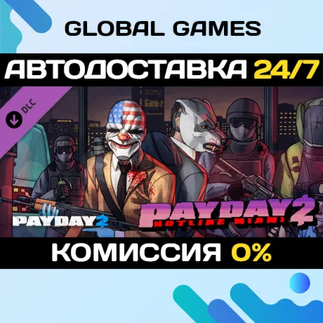 PAYDAY 2: Hotline Miami DLC STEAM АВТО 0% - irongamers.ru