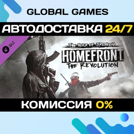Homefront®: The Revolution - The Voice of Freedom 🚀 