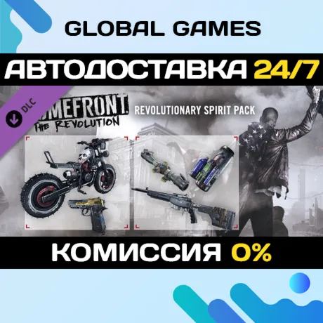 Homefront The Revolution The Revolutionary Spirit Pack