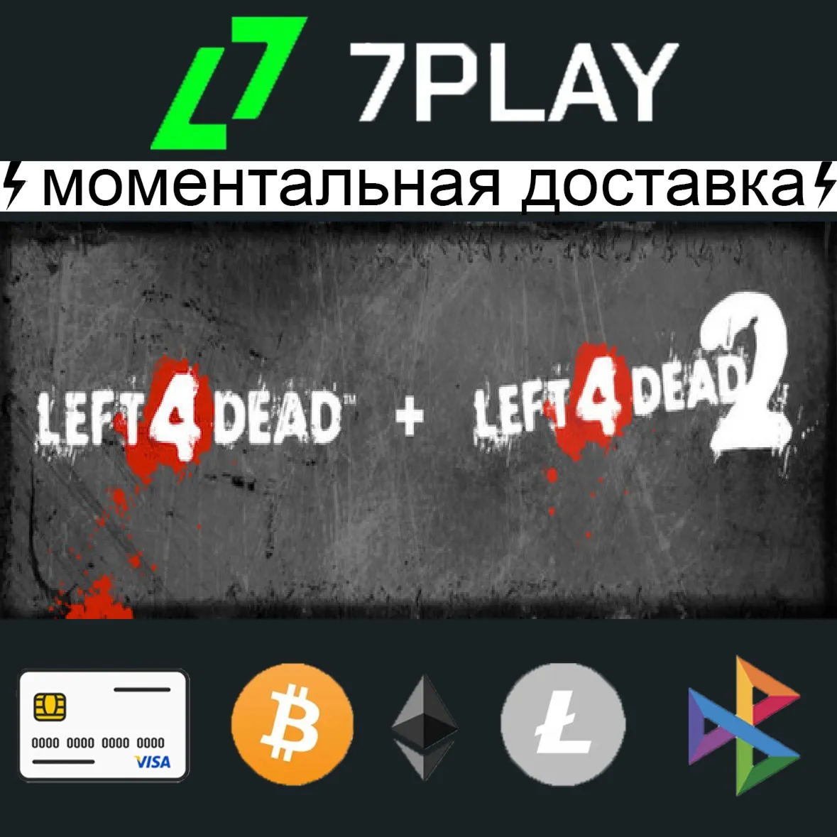 Left 4 Dead (1 + 2) - Оффлайн Steam [24/7] - irongamers.ru