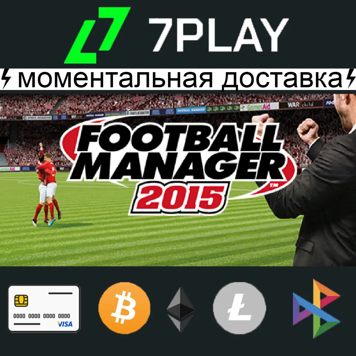 Football Manager 2015 - Оффлайн Steam [24/7] - irongamers.ru