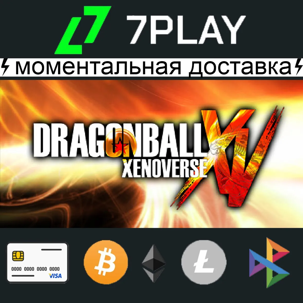 DRAGON BALL XENOVERSE 1 - Оффлайн Steam [24/7] - irongamers.ru