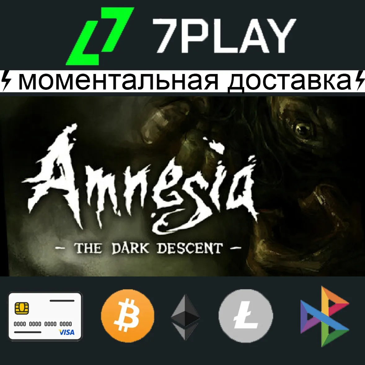 Amnesia: The Dark Descent - Оффлайн Steam [24/7] - irongamers.ru