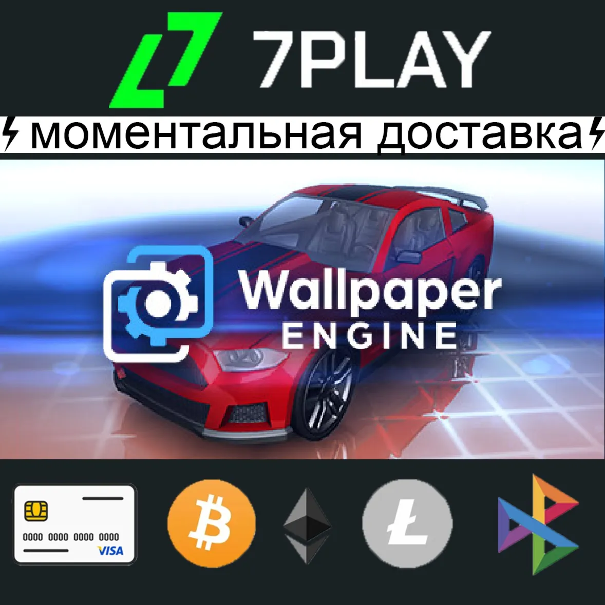 Wallpaper Engine - Оффлайн Steam [24/7]