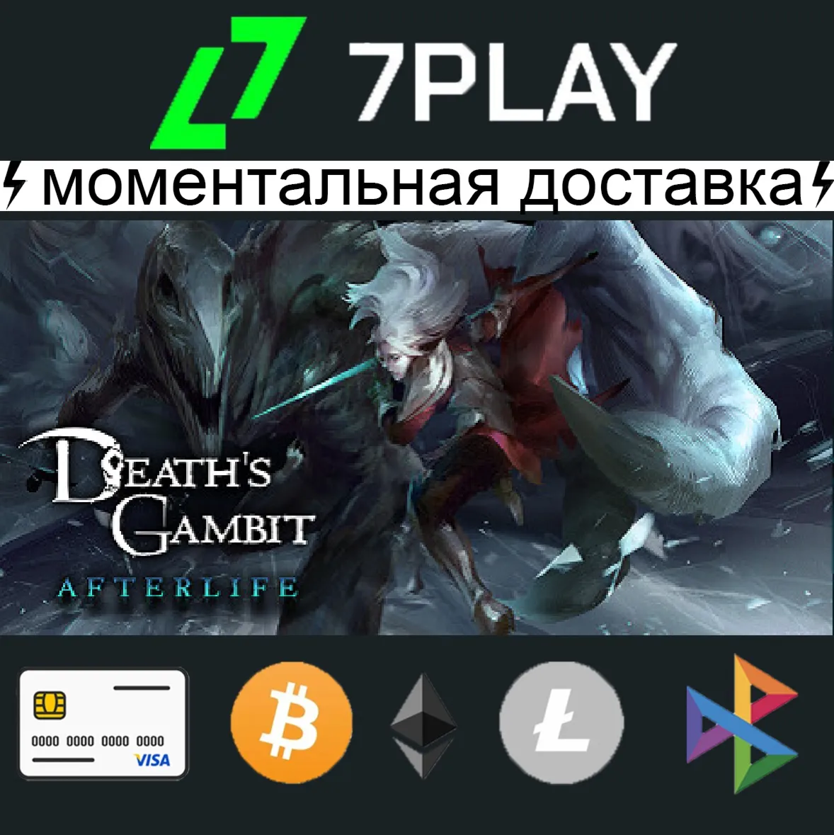 Death's Gambit: Afterlife - Оффлайн Steam [24/7]