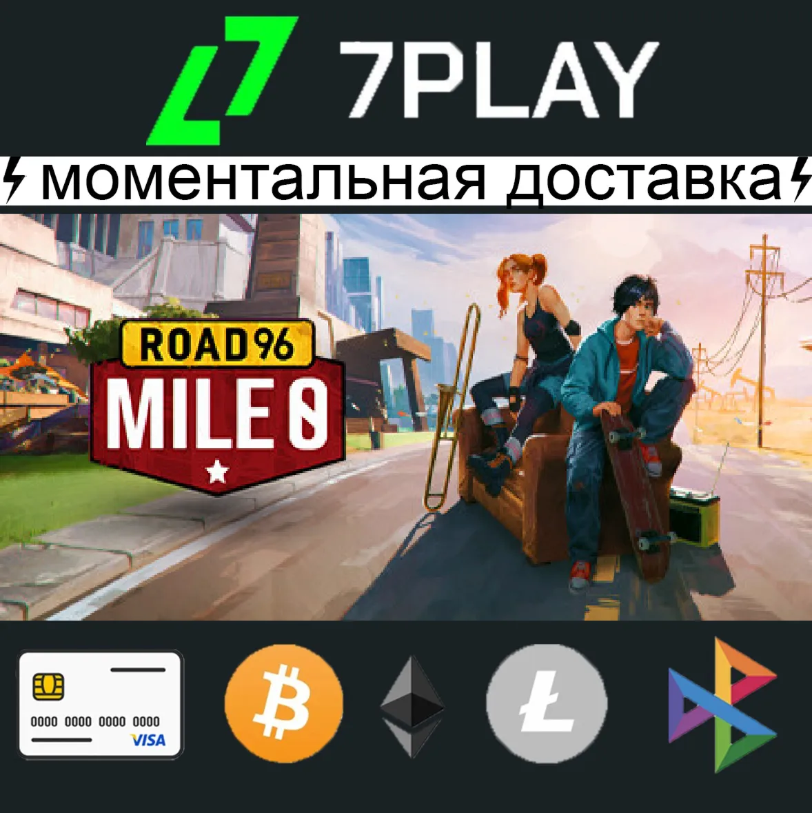 Road 96: Mile 0 - Оффлайн Steam [24/7]