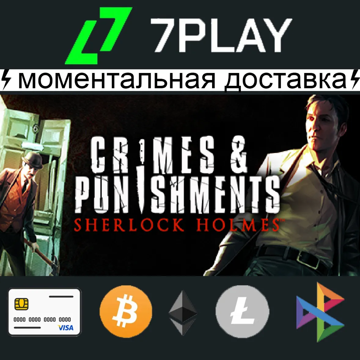 Sherlock Holmes: Crimes and Punishments - Оффлайн Steam - irongamers.ru