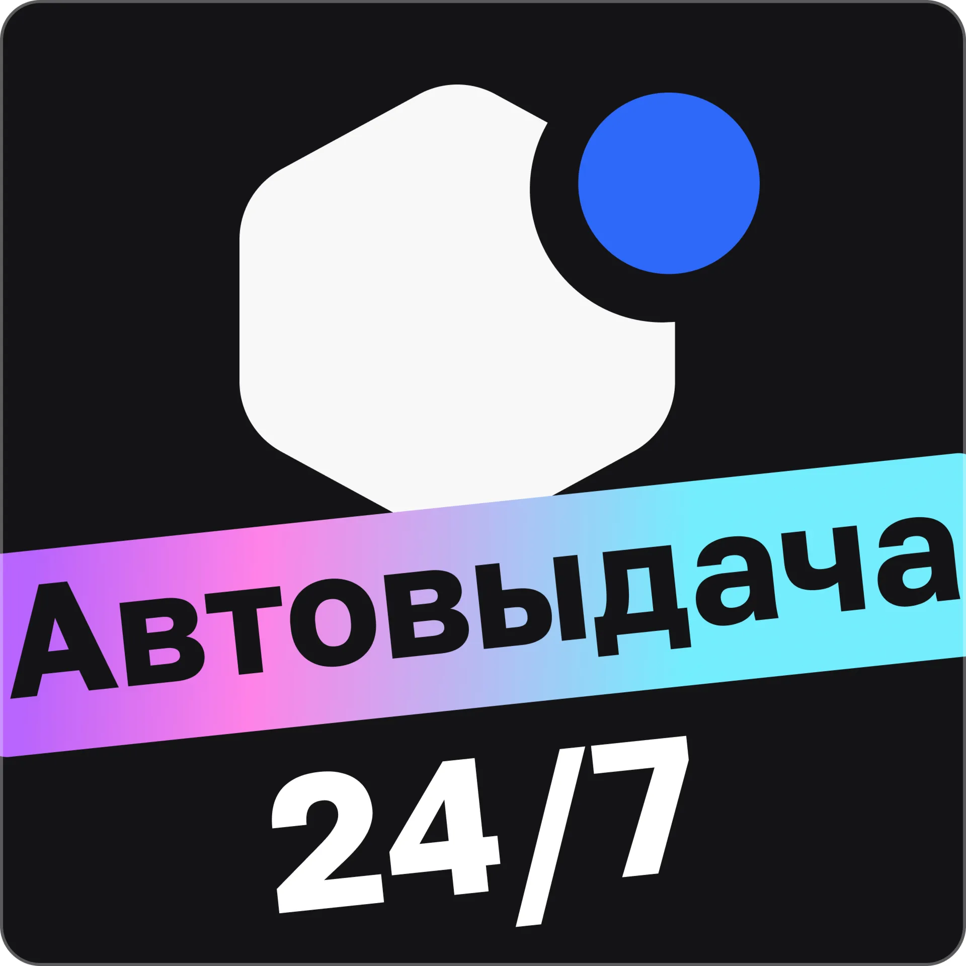 UI8 файлы: 1-5-10-20 | Telegram бот | 24/7 - irongamers.ru