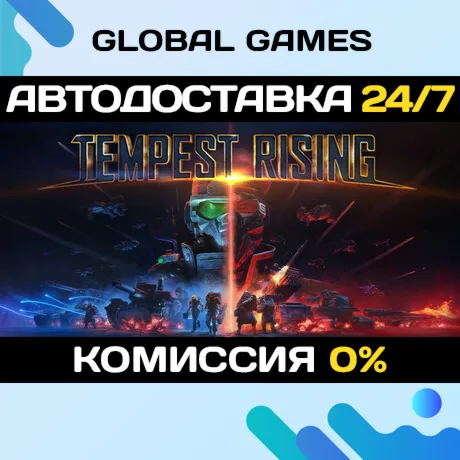 Tempest Rising STEAM GIFT 🚀 АВТОДОСТАВКА💳 0%