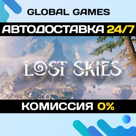 Lost Skies STEAM GIFT 🚀 АВТОДОСТАВКА💳 0%