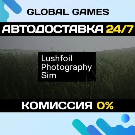 Lushfoil Photography Sim STEAM GIFT 🚀 АВТОДОСТАВКА💳 0%